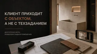KERAMO.TOP — контролируемый маршрут плиточных работ, слайд 2 из 8